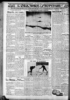 giornale/CFI0375759/1930/Gennaio/189