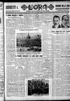 giornale/CFI0375759/1930/Gennaio/19
