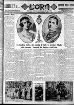 giornale/CFI0375759/1930/Gennaio/41