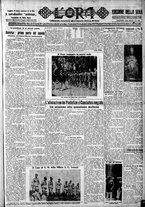 giornale/CFI0375759/1930/Luglio/1
