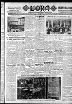 giornale/CFI0375759/1930/Luglio/13