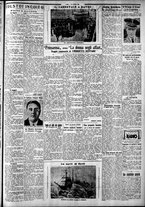 giornale/CFI0375759/1930/Marzo/25