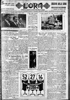 giornale/CFI0375759/1931/Dicembre