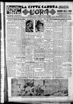 giornale/CFI0375759/1931/Febbraio