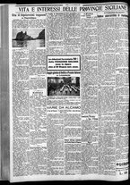 giornale/CFI0375759/1931/Giugno/119