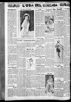giornale/CFI0375759/1931/Giugno/123