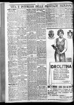 giornale/CFI0375759/1931/Giugno/71