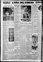 giornale/CFI0375759/1931/Giugno/75