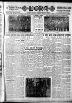 giornale/CFI0375759/1931/Marzo/30