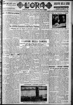 giornale/CFI0375759/1931/Novembre/158