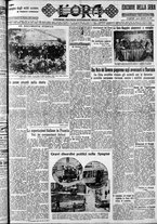 giornale/CFI0375759/1931/Ottobre/125