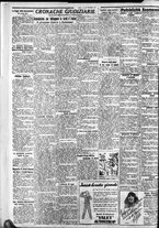 giornale/CFI0375759/1931/Ottobre/150