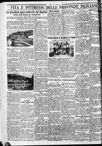 giornale/CFI0375759/1932/Agosto/12