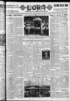 giornale/CFI0375759/1932/Agosto/17