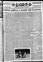giornale/CFI0375759/1932/Agosto/23