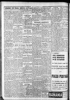 giornale/CFI0375759/1932/Dicembre/144