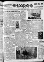 giornale/CFI0375759/1932/Dicembre/199