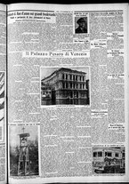 giornale/CFI0375759/1932/Dicembre/201