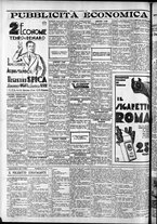 giornale/CFI0375759/1932/Dicembre/22