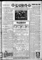 giornale/CFI0375759/1932/Dicembre/79