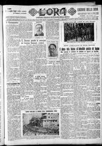 giornale/CFI0375759/1932/Gennaio/15