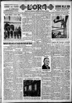 giornale/CFI0375759/1932/Gennaio/175