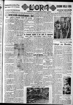giornale/CFI0375759/1932/Giugno/182