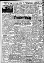 giornale/CFI0375759/1932/Luglio/10