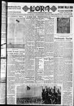 giornale/CFI0375759/1932/Luglio/103