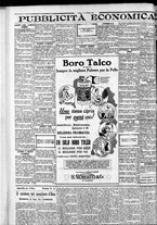 giornale/CFI0375759/1932/Luglio/14