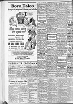 giornale/CFI0375759/1932/Luglio/144