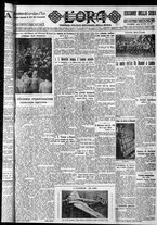 giornale/CFI0375759/1932/Luglio/15