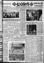 giornale/CFI0375759/1932/Luglio/23