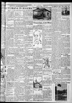 giornale/CFI0375759/1932/Luglio/3