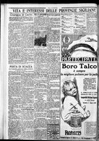 giornale/CFI0375759/1932/Luglio/54