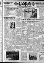 giornale/CFI0375759/1932/Maggio/17