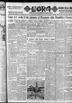 giornale/CFI0375759/1932/Maggio/37