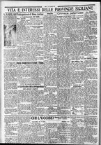 giornale/CFI0375759/1932/Maggio/56