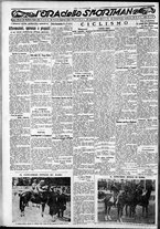 giornale/CFI0375759/1932/Maggio/60