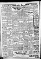 giornale/CFI0375759/1932/Marzo/12
