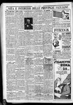 giornale/CFI0375759/1932/Marzo/32