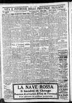 giornale/CFI0375759/1932/Marzo/4