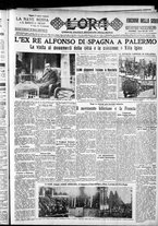 giornale/CFI0375759/1932/Marzo/91