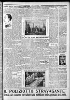 giornale/CFI0375759/1932/Novembre/17