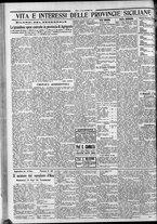 giornale/CFI0375759/1932/Ottobre/143