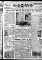 giornale/CFI0375759/1933/Agosto/197