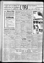 giornale/CFI0375759/1933/Aprile/141