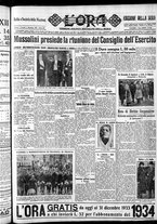 giornale/CFI0375759/1933/Dicembre/41