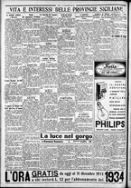 giornale/CFI0375759/1933/Dicembre/76