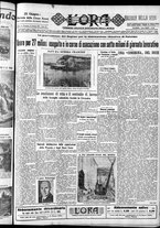 giornale/CFI0375759/1933/Giugno/162